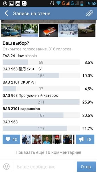 підтримаємо капучинку) ЗАКРИТО 4