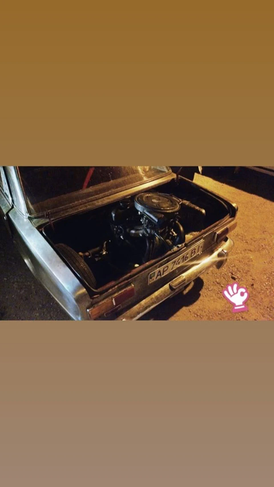 Двигатель