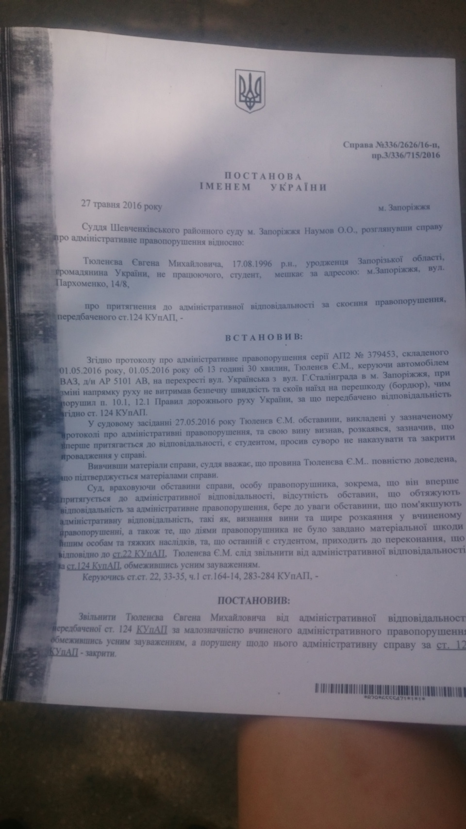 Всякое 1