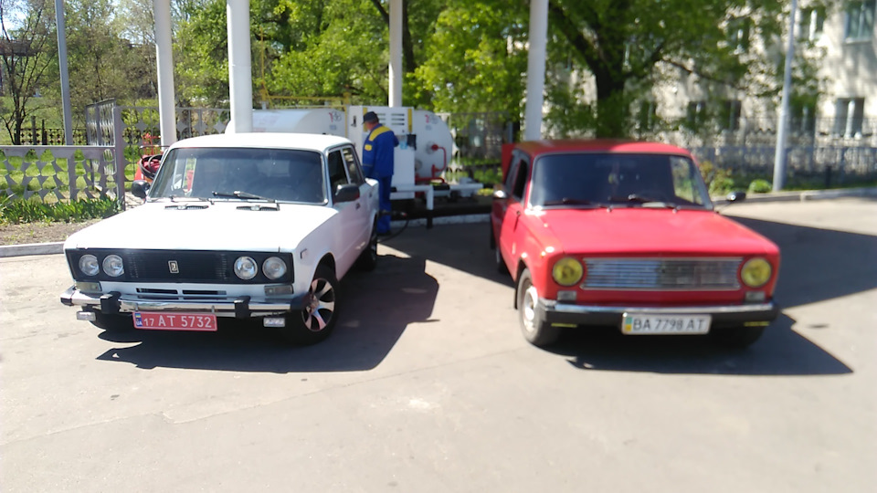 Неприємності! 2