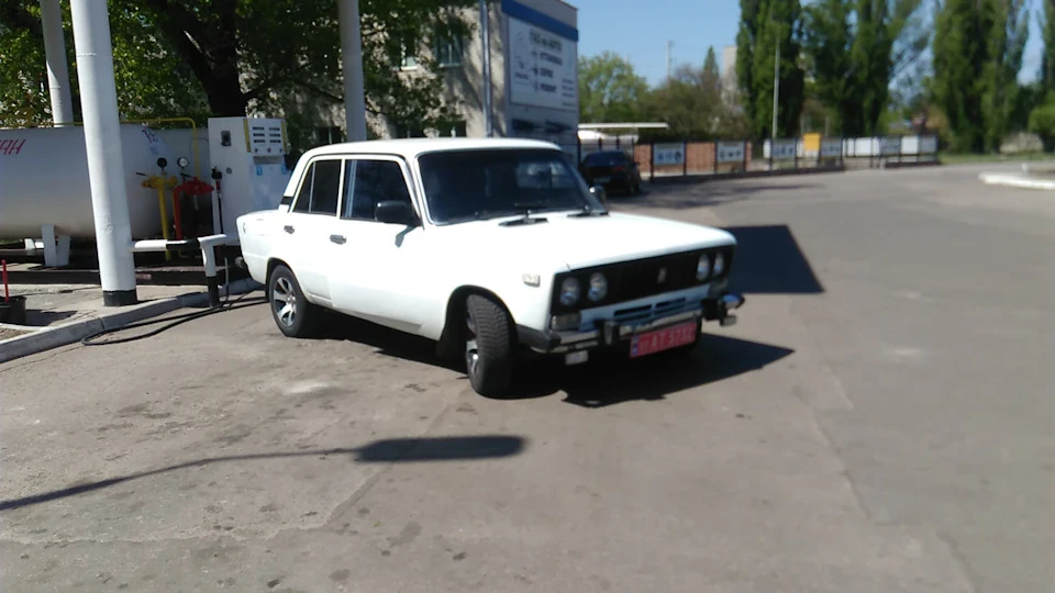 Неприємності!