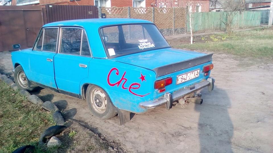 Хвіст 3
