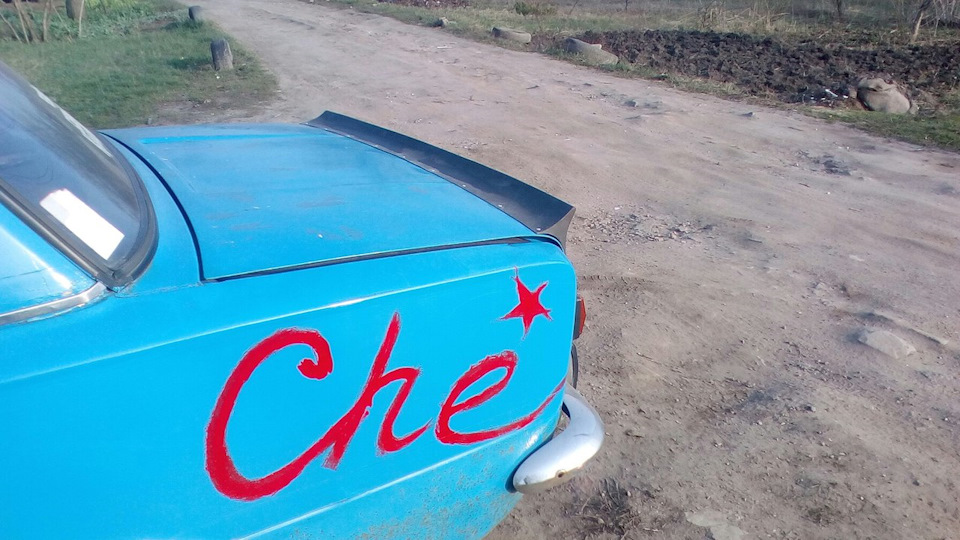 Хвіст 2