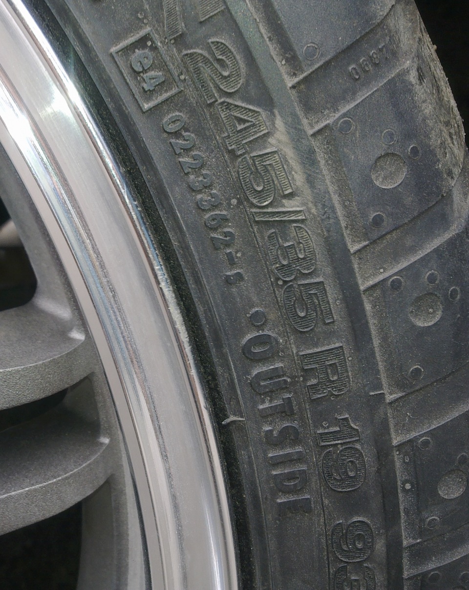 R 19 Ставил 5