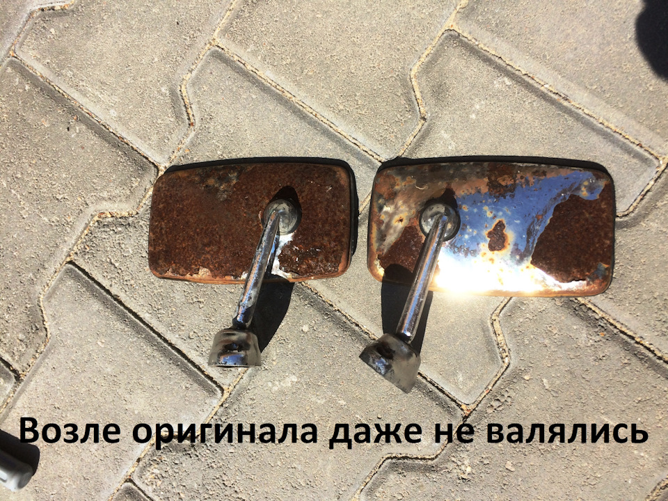 Хрому хана 2