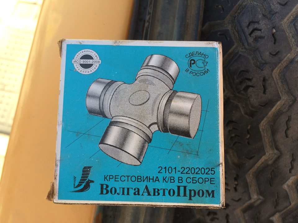 Запис №2 5