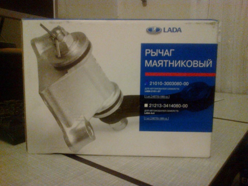 Заміна рульового 3