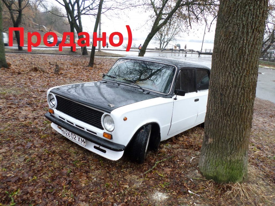 продано!))) 1