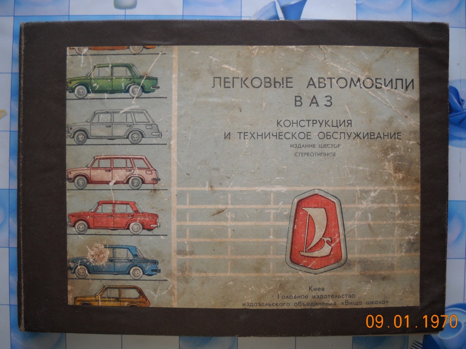 Чергова порція дрібничок 3
