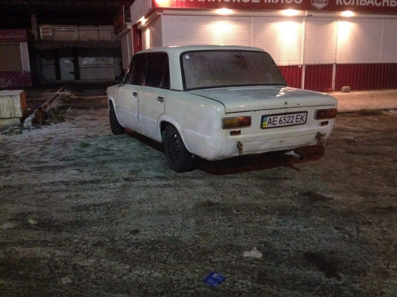 Як то так) 2