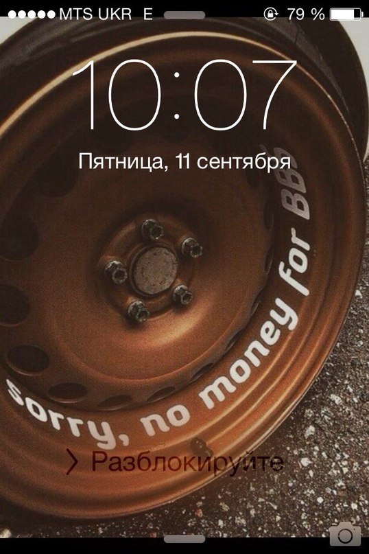 Розварювання 1