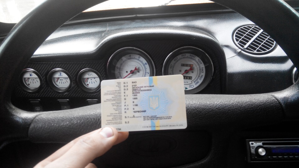 Переоформлення документів! Як все було) 2