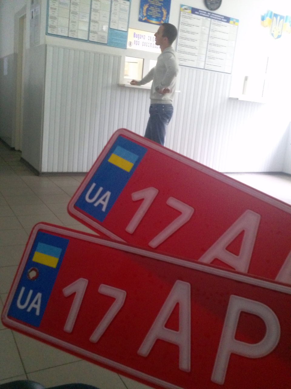 Переоформлення документів! Як все було) 3