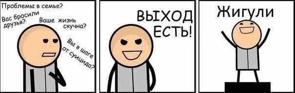 Настрій нуль) 2