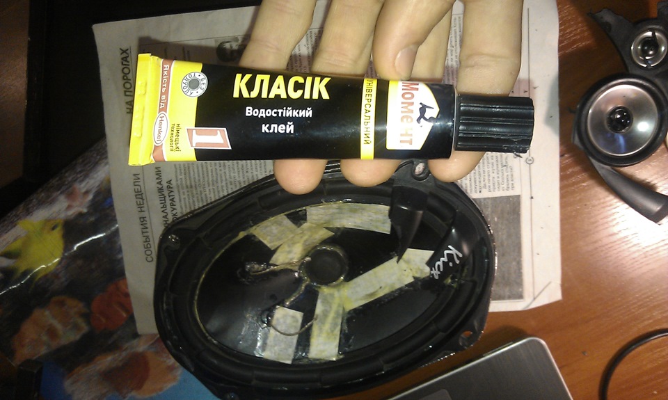 Друге життя динаміка, ремонт порваного дифузора овалу кікс 3