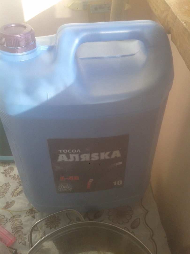 Минуса 5