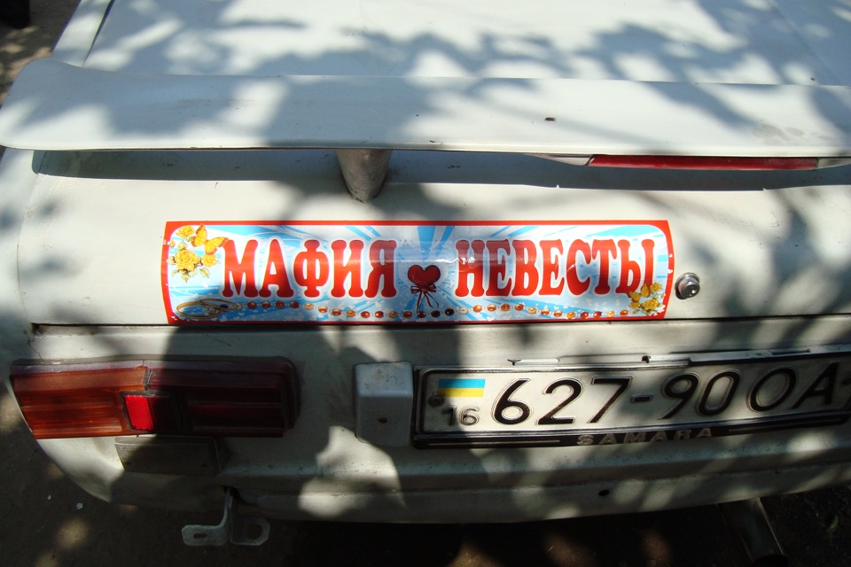 старі фотки авто 2009р 3