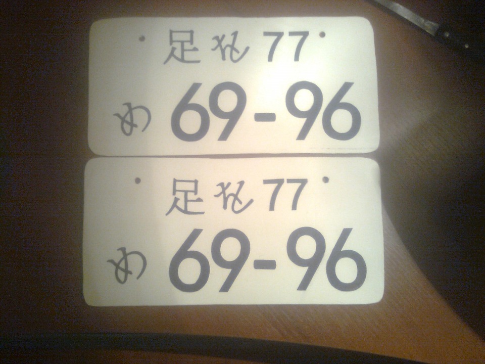 Japan car number 1