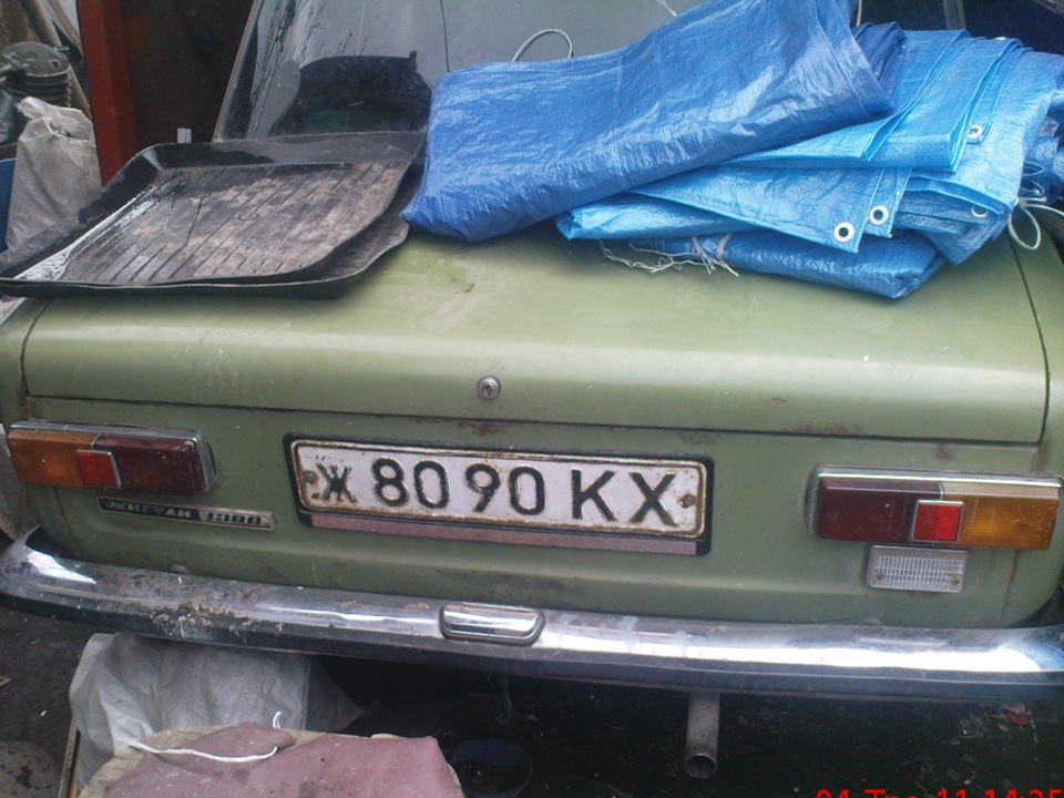 Такою була Green Apple 1