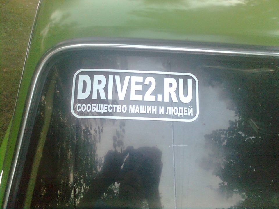 Жигулька) 2