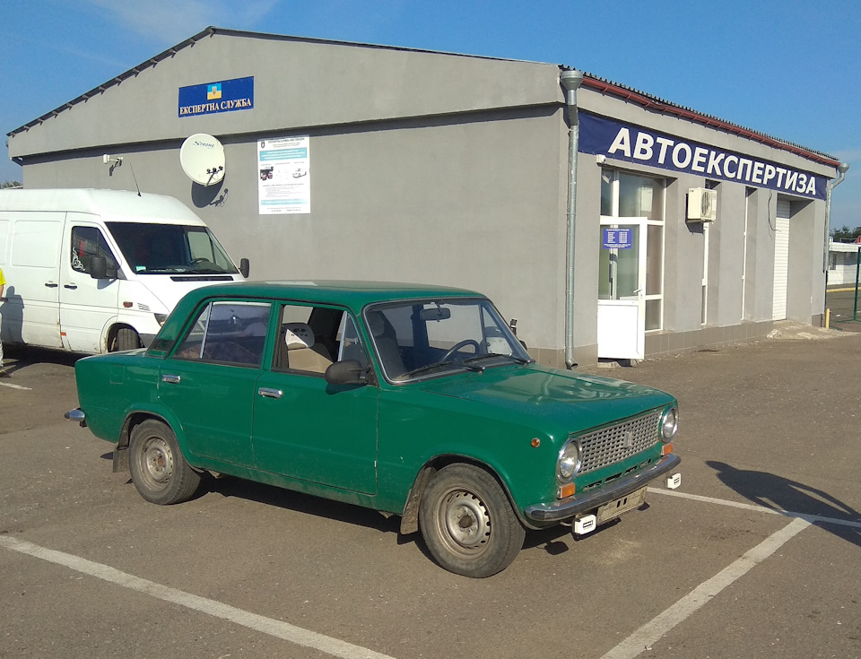 Піст печалі 1