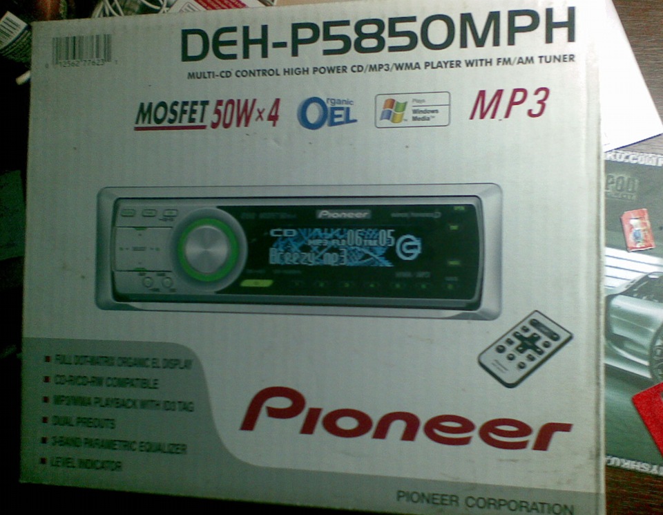 Мафон Piоneer-P5850MPH 1
