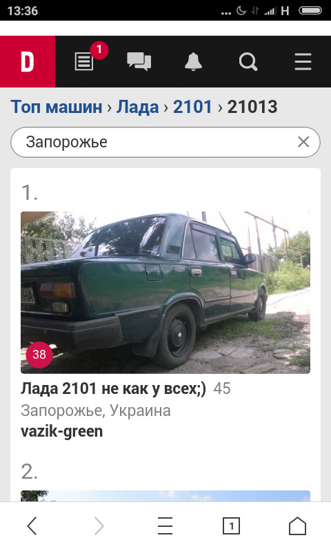 перша у топ міста 1