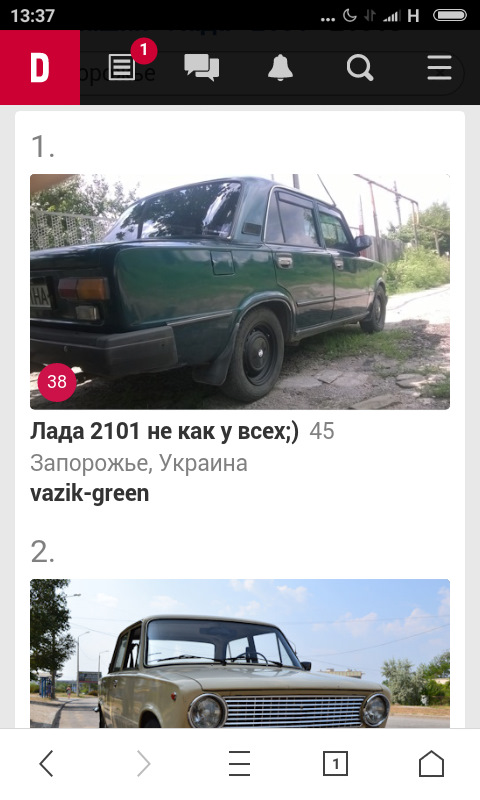 перша у топ міста 2