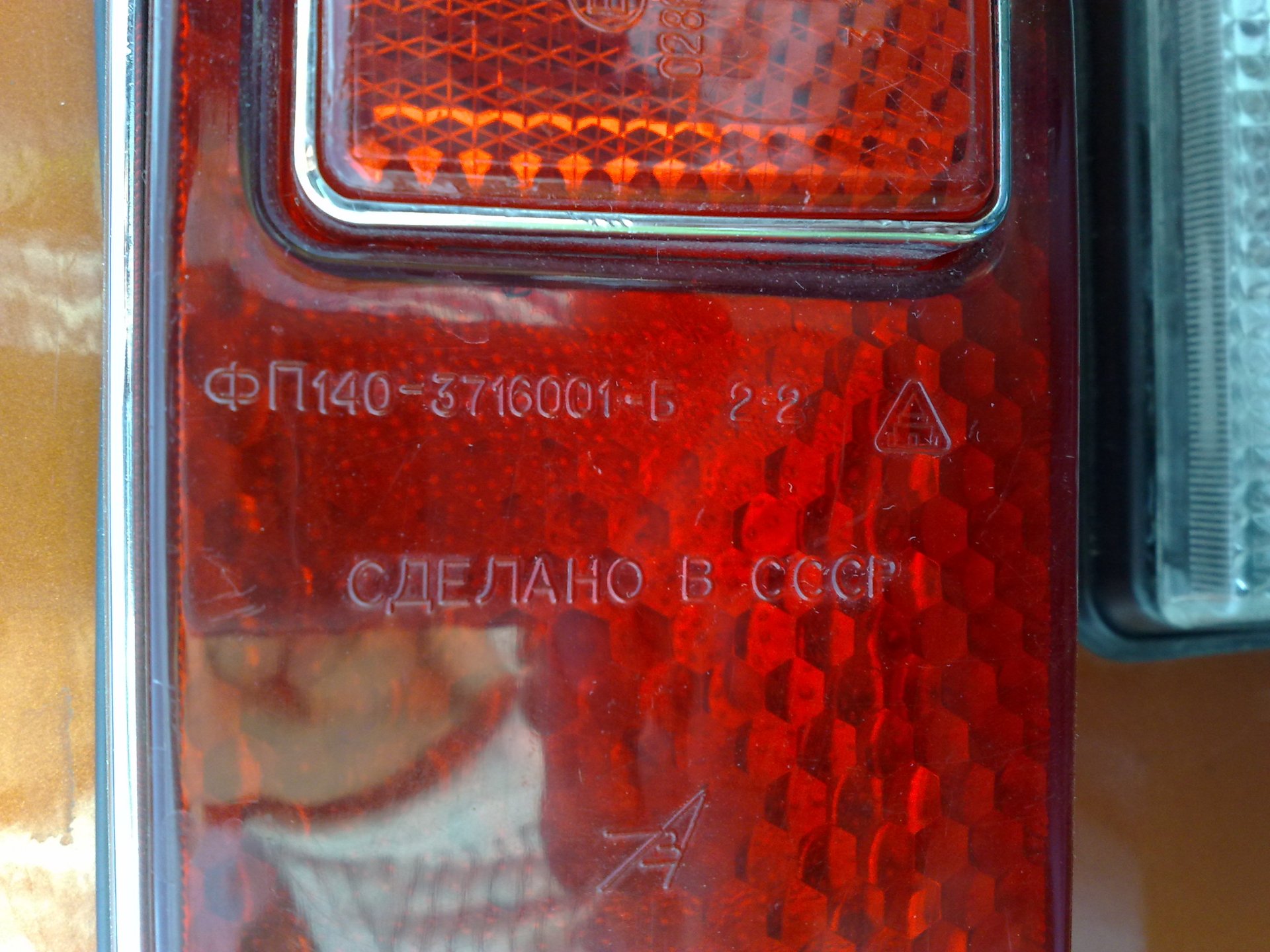 Роднульки) 1