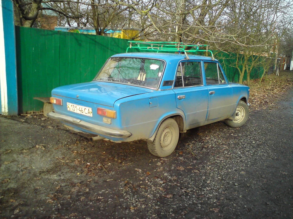Трохи про минуле життя)