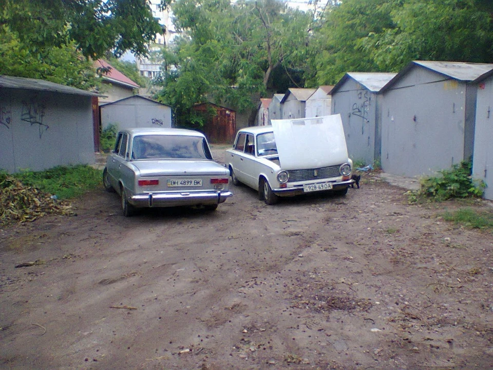 Остання …