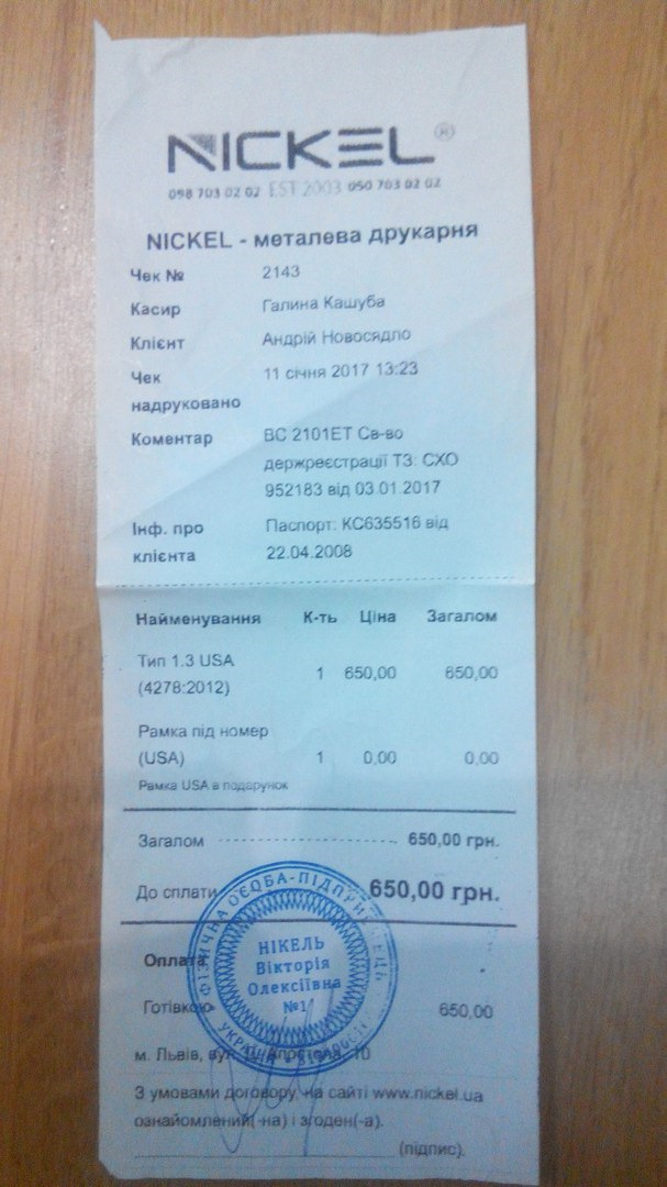 американ стайл 4