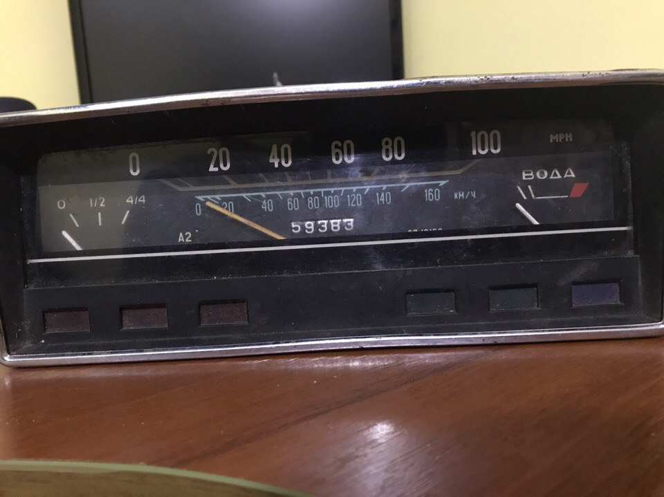 приборка в милях 2