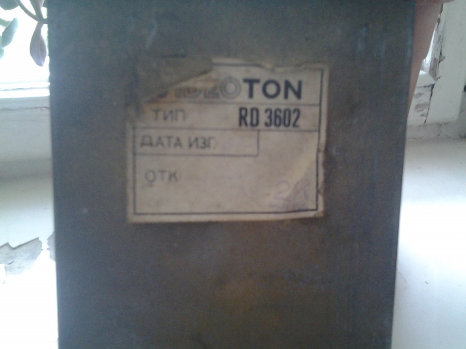 Радіоприймач РД-3602 (Videoton RD-3602). Випуск: 1970 року. Завод BRG Угорщина. 3