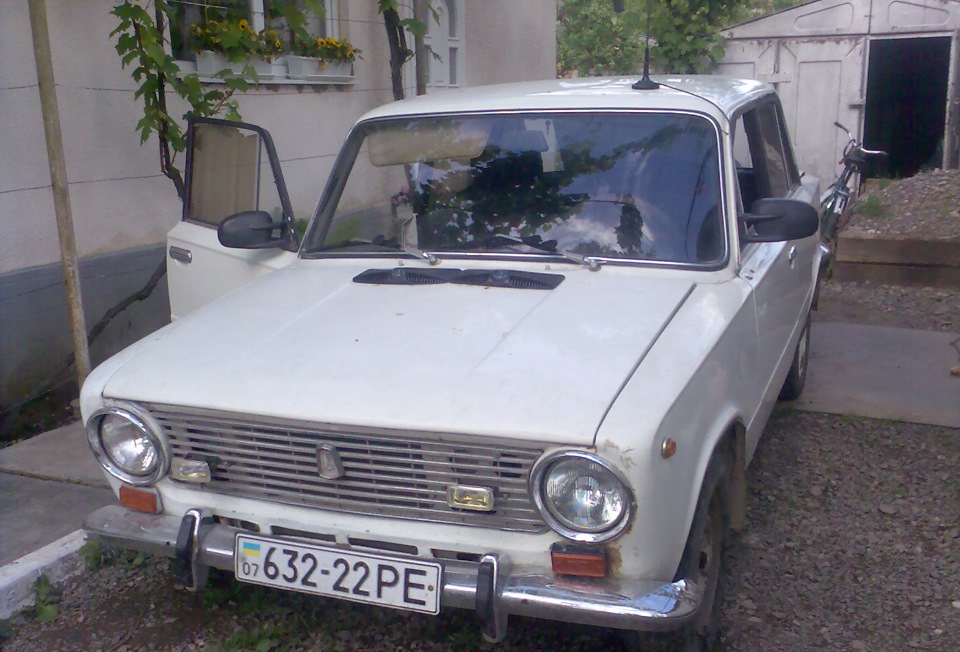 Як це було 1