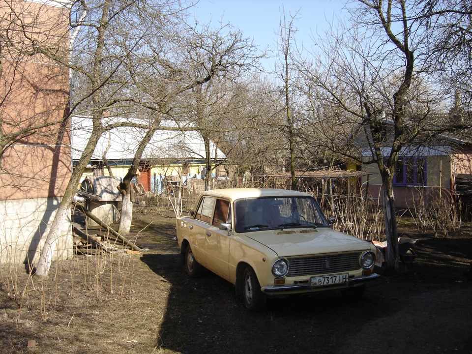 Початок 2