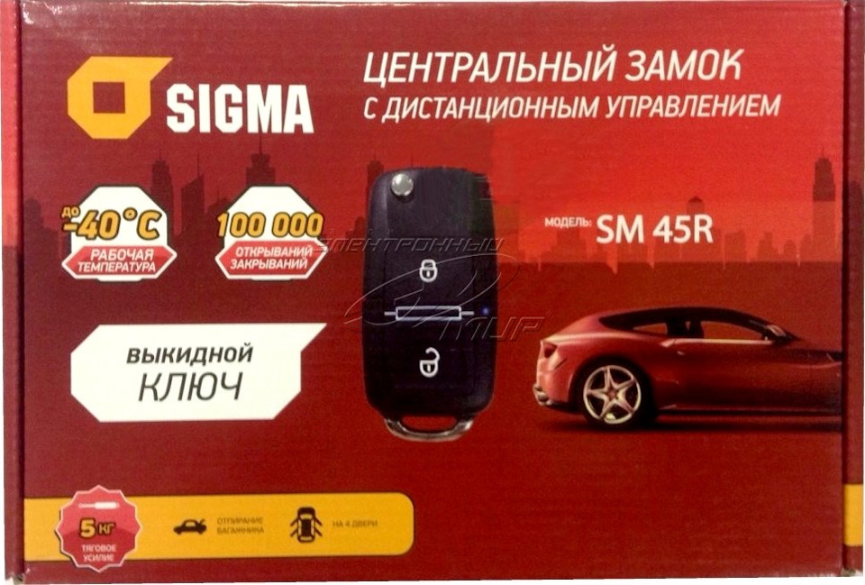 Установка центрального замку і невеликий дрібничок 1