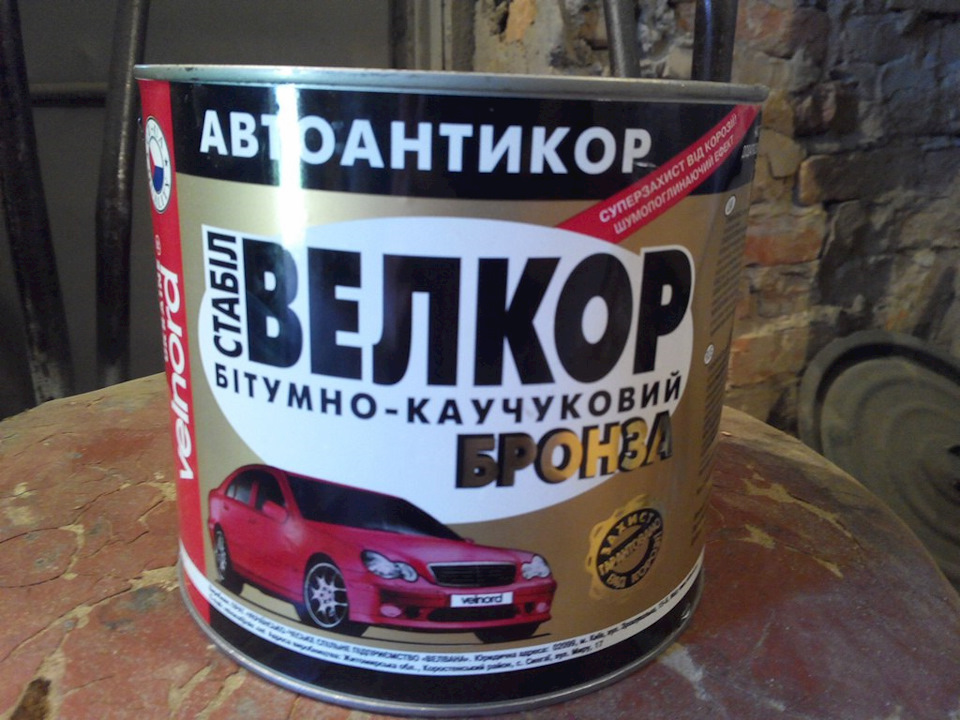 Ремонт кузова 5