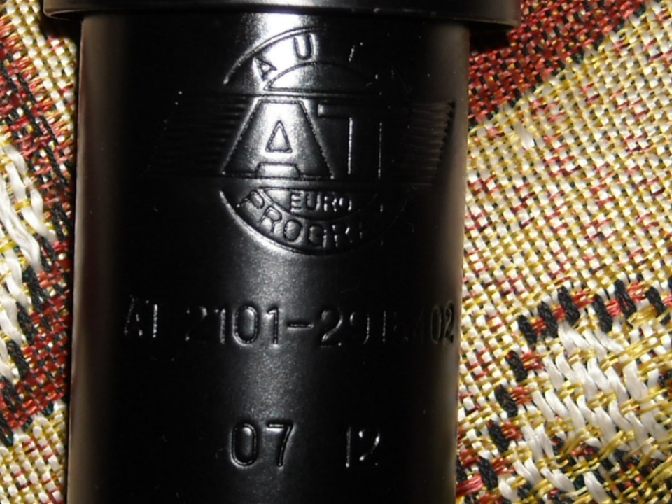 Аморти 3