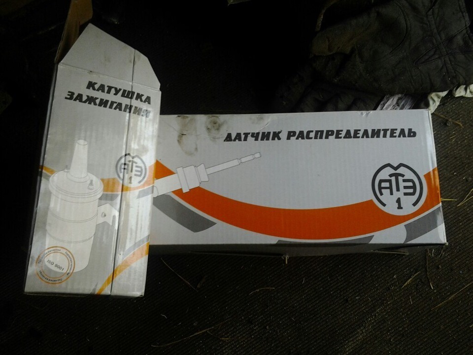 БСЗ та новини про тачку 1