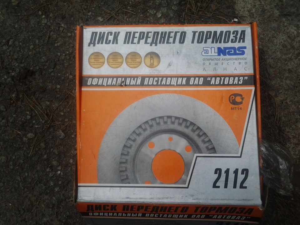 Хай будуть гальма! 1