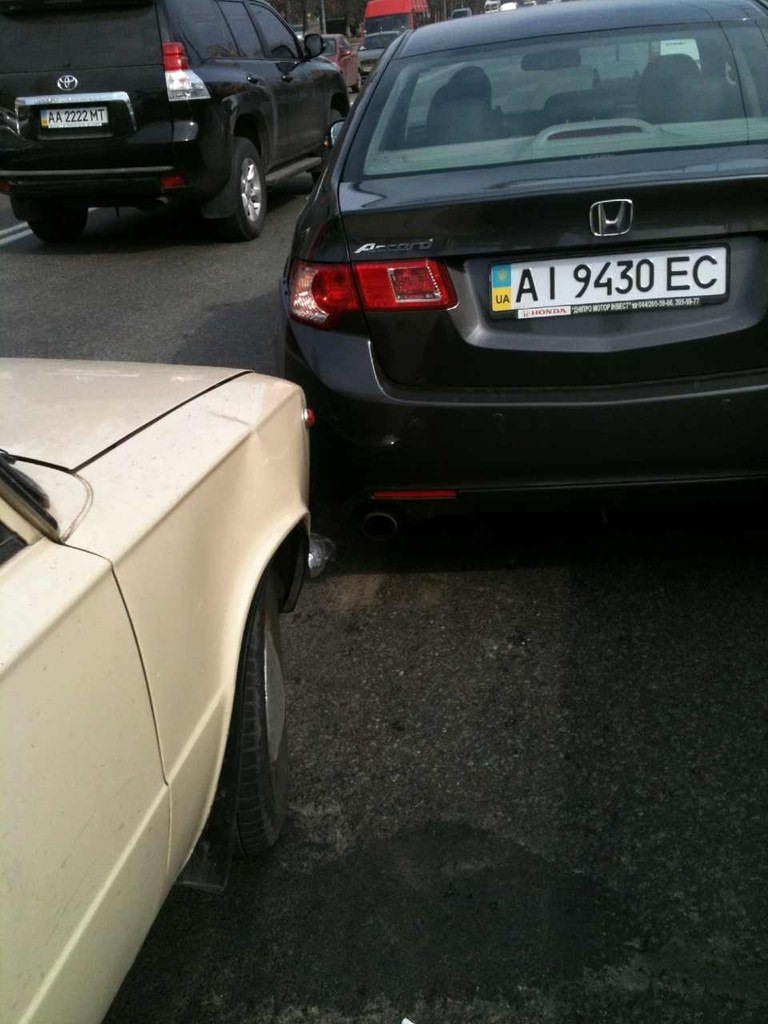 ДТП... 2