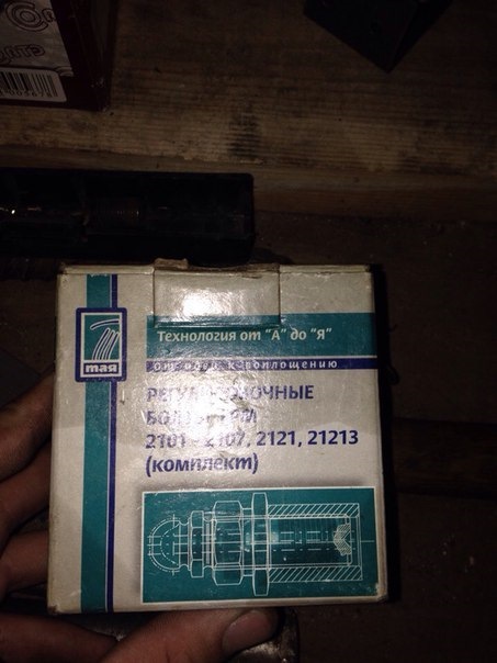 комплектую мотор 2