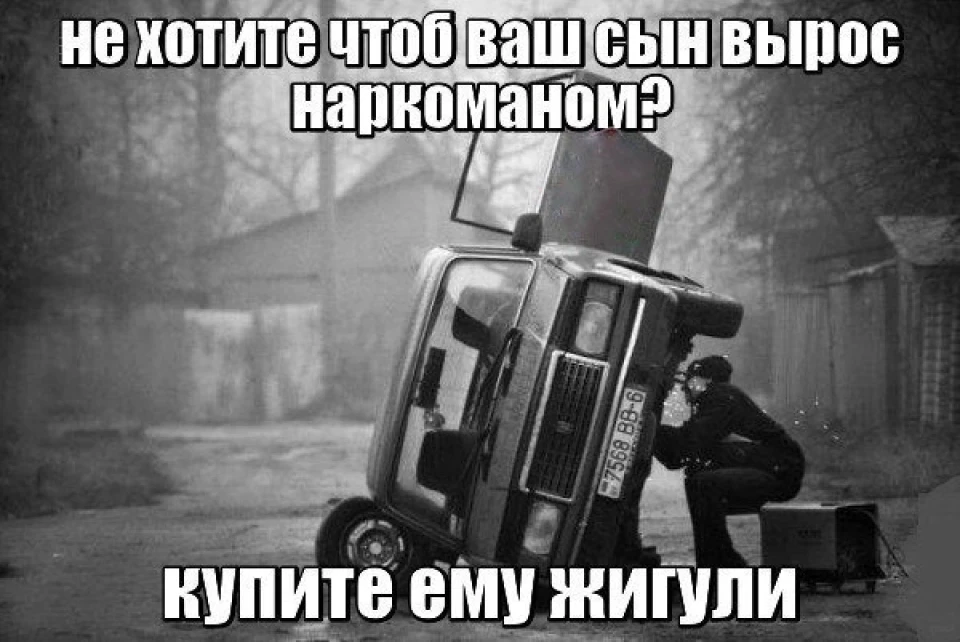 справжня правда:)