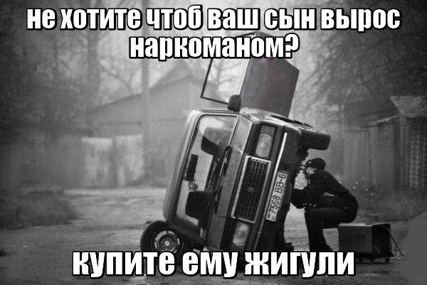 справжня правда:) 1