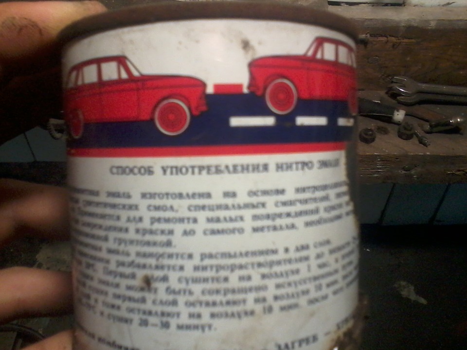 Краска 4