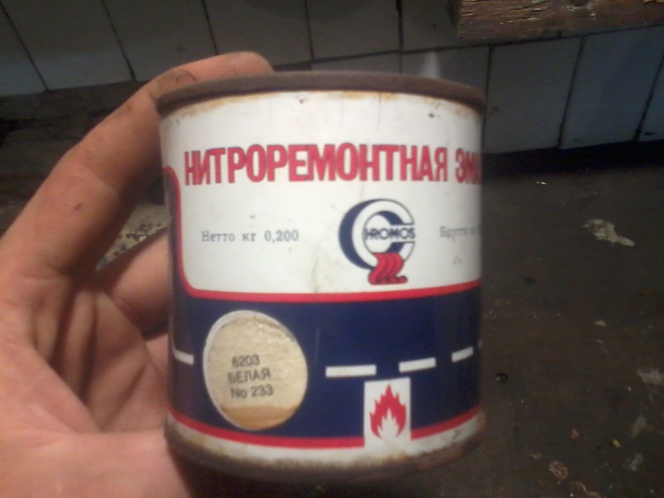 Краска 2