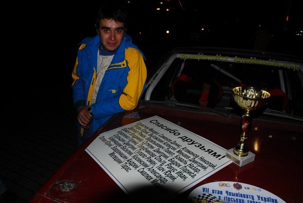 7 етап з Гірських Автоперегонів (Hill Climb) 4
