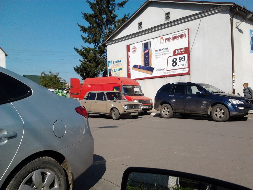 Час до продажу… 2