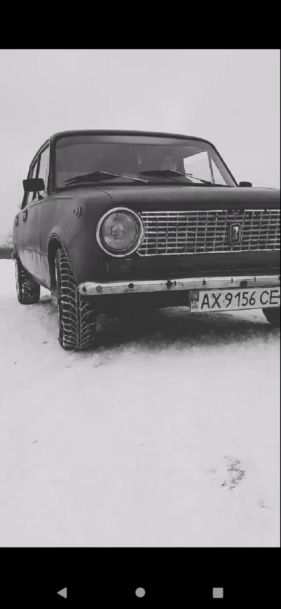 Відвів душу